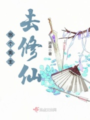 茅山天师电影