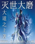 口工漫画无遮全彩爱丽丝学园老师