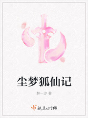 粗长玉势固定上h