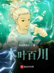 山河月明在线观看免费观看完整版