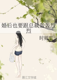 羞羞漫画在线阅读