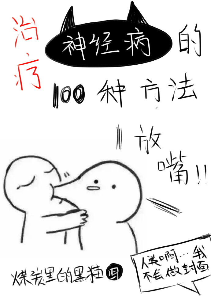 中文字幕狠狠干