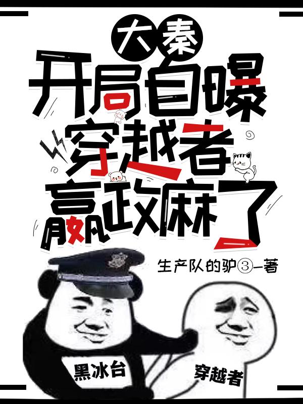 四个字母全文免费阅读