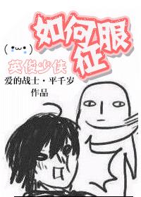 斗破苍穹免费漫画下拉式