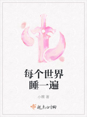 入睡指南po粟