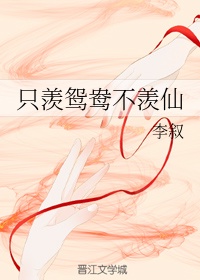 拜师剑宗后我转职成了锤修