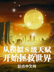 末世之黑暗召唤师下载