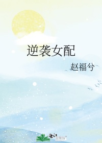 魔师瑞根