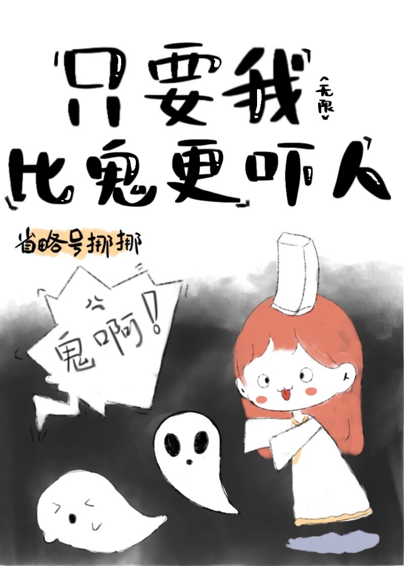 花轿喜事