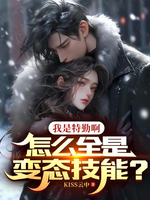 女教师金洁