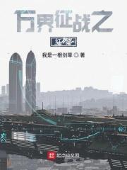 创世纪战