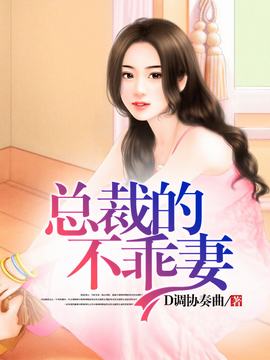 免费看美女