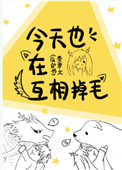 ring漫画