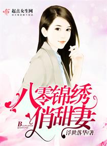 虑女a摘花乌克兰美女摘花