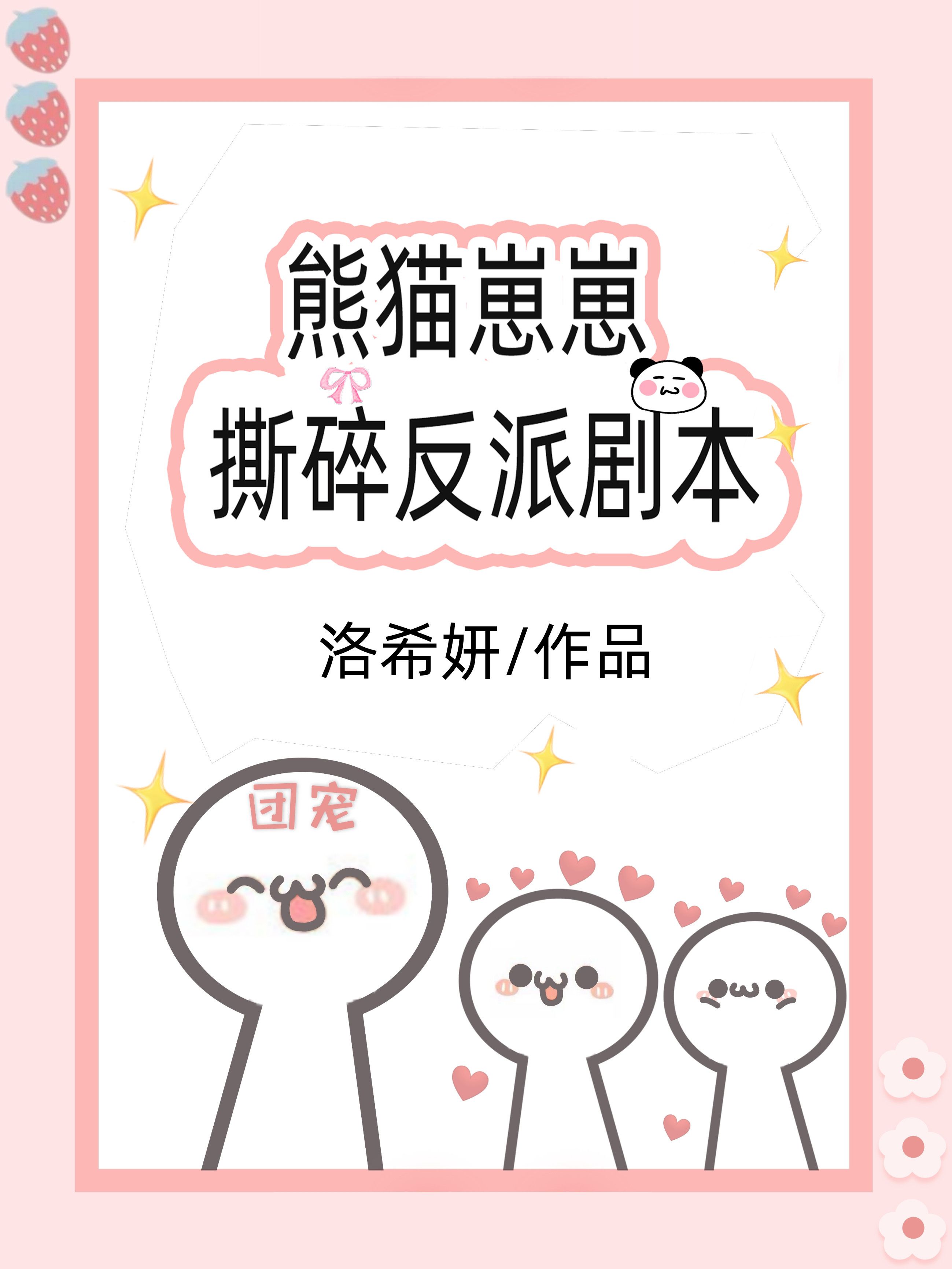 无翼乌全彩无漫画大全老师