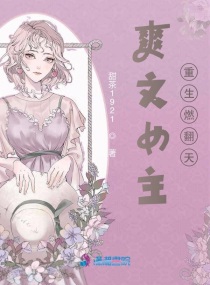 刚上的农村少女18p