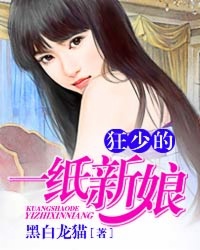 一个女儿四个爸爸免费观看