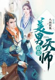 封门村太师椅