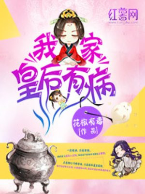 细雨不知归漫画全集免费快看漫画