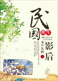 极品家丁宁雨昔歪传篇9