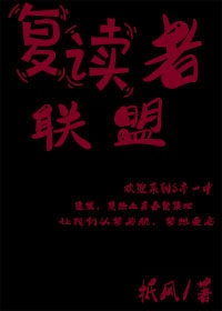 美丽新世界56话沐沐漫画