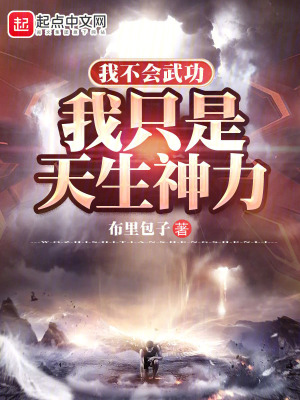 美艳教师张玉萍全文