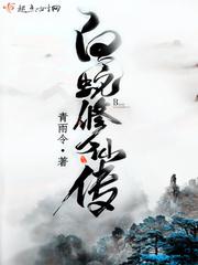 堕落女教师无遮羞删减免费观看