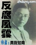 元媛浪荡令妃