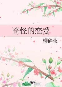 女朋友喷水