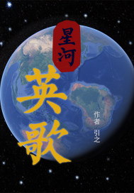 新神榜:杨戬动画片