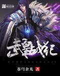 红楼梦新版