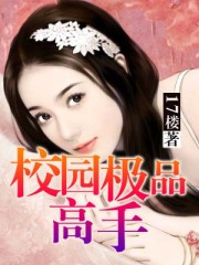 动漫女被多触手怪吸乳文