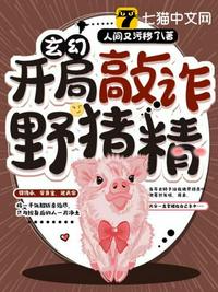 魔皇大管家漫画免费下拉式漫画六漫酷屋