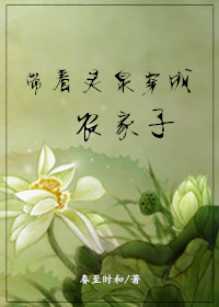 师叔个个很狂野