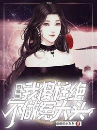 触手怪侮辱魔法少女