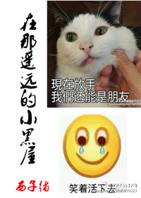 家庭教师漫画结局