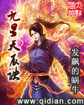 文豪野犬漫画免费