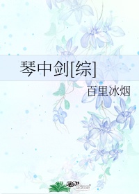 宝贝dj免费音乐网