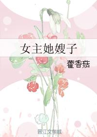 好看的埃罗漫画