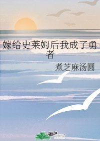 星际之养崽捡垃圾