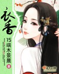 斗罗玉转漫画画免费读漫画84