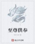 牝教师在线观看免费