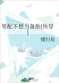 变身成女帝漫画