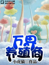 手机在线中文字幕