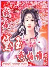 七零边疆二婚妻浣