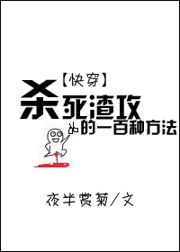 速度与激情10电影国语完整版