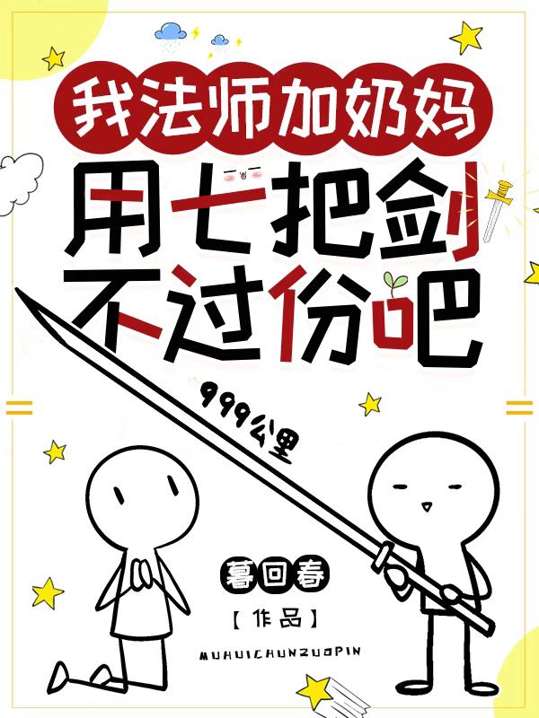 恋爱辅助器漫画未修改