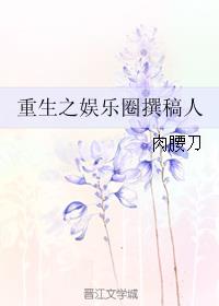 蛇戒电影