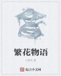 行为科学