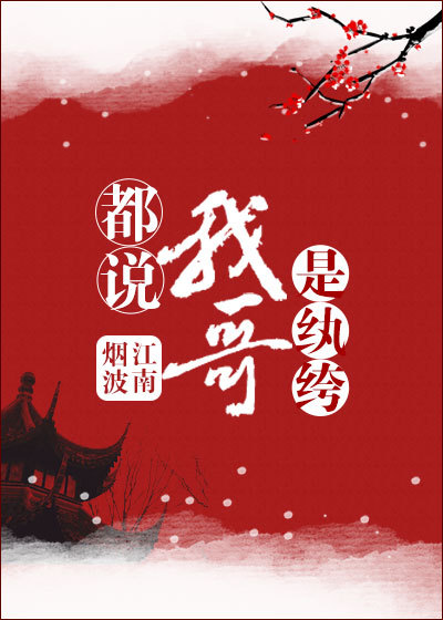 巫师主宰